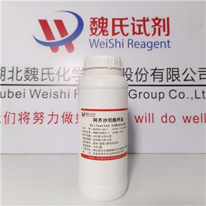 阿齊沙坦酯鉀鹽,Azilsartan Medoxomil Potassium