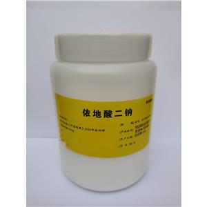 谷氨酸钠（药用辅料）,monosodium glutamate