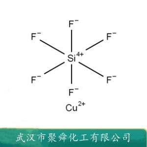 氟硅酸銅,cupric fluorosilicate