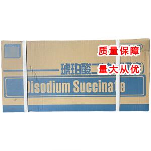 琥珀酸二钠,Disodium succinate