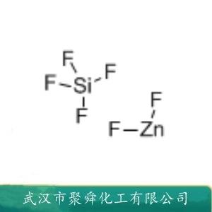 氟硅酸鋅,zinc silicofluoride