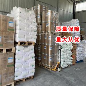 苦精,Denatonium Benzoate Anhydrous