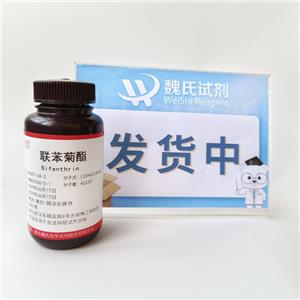 聯(lián)苯菊酯,Bifenthrin