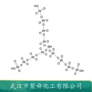 硅钨酸,silicotungstic acid hydrate