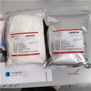 盐酸氨丙啉,Aminopropyl hydrochloride