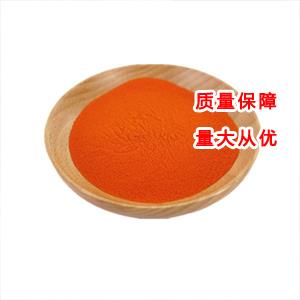 辣椒橙色素,Tartrazine