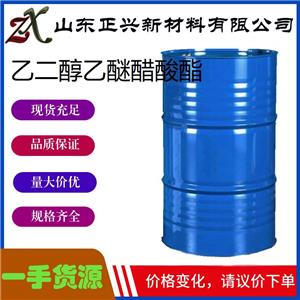 乙二醇乙醚醋酸酯国标200kg/桶111-15-9有机溶剂 脱漆剂