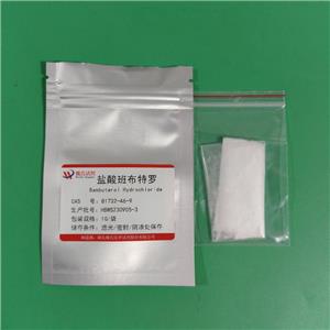 盐酸班布特罗,Bambuterol hydrochloride