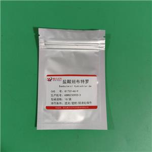 盐酸班布特罗,Bambuterol hydrochloride