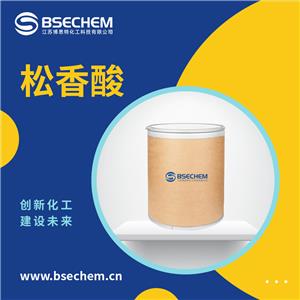 松香酸 514-10-3 乳化剂增塑剂涂料催干剂