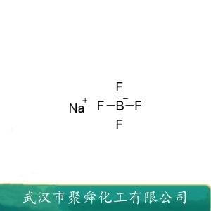 氟硼酸钠,POTASSIUM BOROFLUORIDE