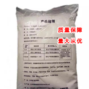 柠檬酸钾,Potassium Citrate