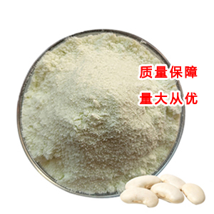 白蕓豆提取物 α-淀粉酶抑制蛋白,Kidney Bean Extract