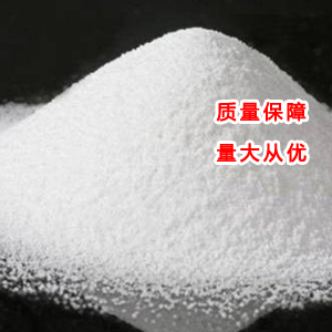 甘氨酸硼,BORODIMETHYLGLYCINE