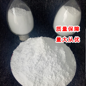 甘氨酸鋁,Aluminium glycinate