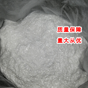 甘氨酸碳酸钠 甘氨酸钠碳酸盐,Glycinecarbonatesodiumsalt