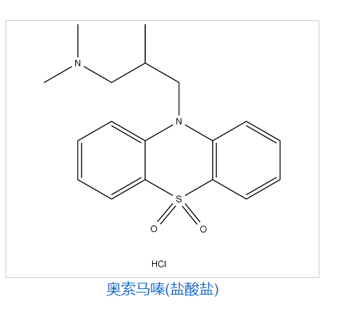 奥索马嗪(盐酸盐),N,N,beta-trimethyl-10H-phenothiazine-10-propylamine 5,5-dioxide monohydrochloride