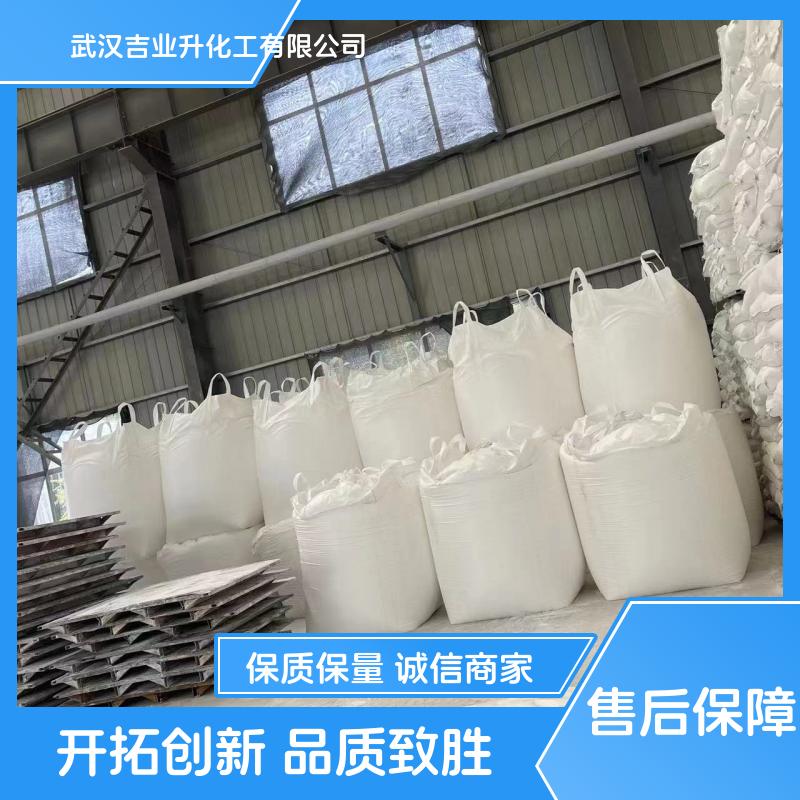 工业级水泥速凝剂（喷型）（添加量3%-6%）,cementaccelerator