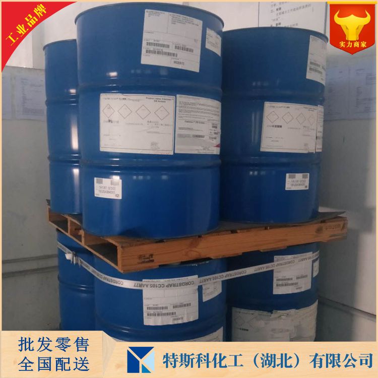 富马酰氯,Fumaryl chloride