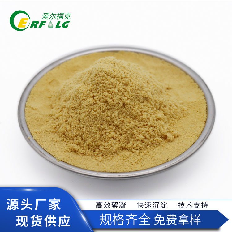 聚合硫酸鐵,Ferric sulfate