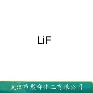 氟化鋰,lithium fluoride