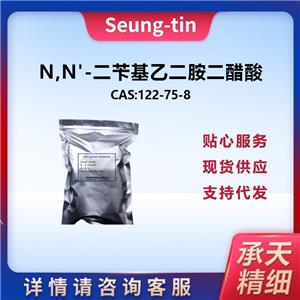 N,N'-二苄基乙二胺二醋酸 122-75-8