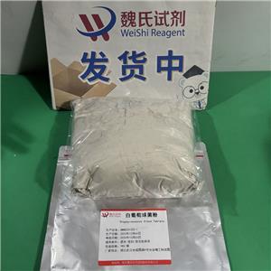 白葡萄球菌粉,Staphylococcus Albus Tablets