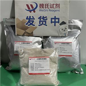 白葡萄球菌粉,Staphylococcus Albus Tablets