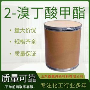  2-溴丁酸甲酯 桶装液体  质量好 3196-15-4 中间体 高含量99% 价优