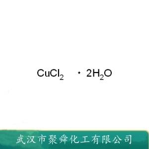 氯化銅,copper(II) chloride dihydrate