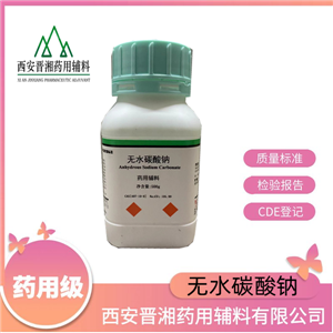 乙基纤维素（药用辅料）,Ethyl cellulose ether