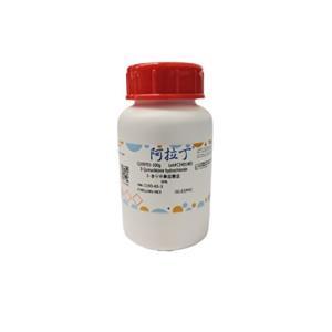 3-奎寧環(huán)酮鹽酸鹽,3-Quinuclidone hydrochloride