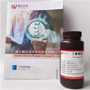 子囊霉素,Ascomycin