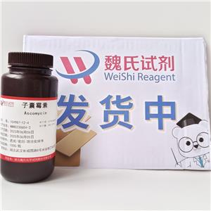 子囊霉素,Ascomycin