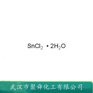 二水氯化亞錫,Stannous chloride dihydrate