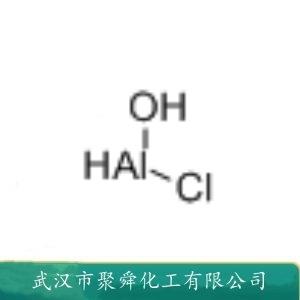 聚合氯化鋁,Aluminum chlorohydrate