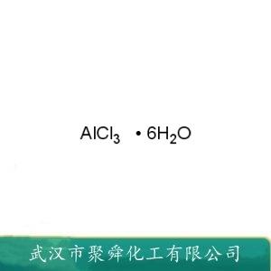 結(jié)晶氯化鋁,Aluminium chloride hexahydrate