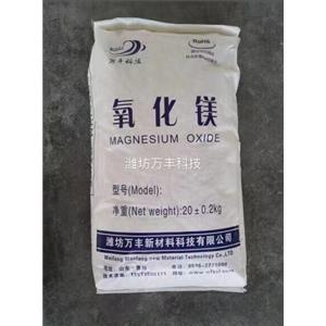 氫氧化鎂,magnesium dihydroxide