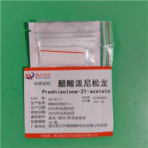 醋酸泼尼松龙,Prednisolone-21-acetate