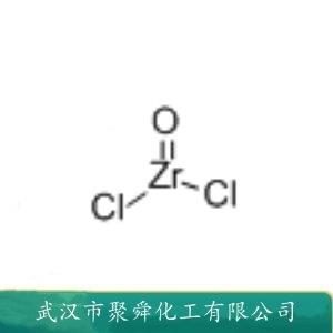 氧氯化锆,zirconyl chloride