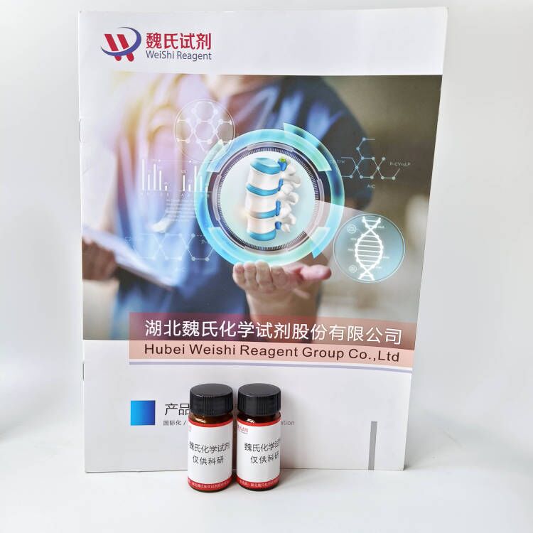 鲁索替尼,Ruxolitinib