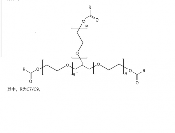 辛酸癸酸聚乙二醇甘油酯,C8-10 mono- and diglycerides
