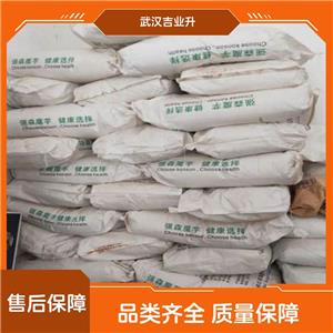 草酸銨,Ammonium oxalate monohydrate