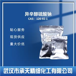 2-乙基己基硫酸酯钠盐,Sodium 2-ethylhexyl sulfate