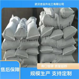 氯偏乳液,POLY(VINYLIDENECHLORIDE-CO-VINYLCHLORIDE)