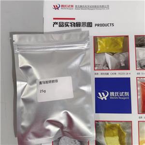 富馬酸酮替芬,Ketotifen fumarate