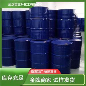 工业级三甘醇（三乙二醇） 112-27-6 溶剂、萃取剂、干燥剂