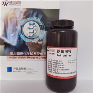 罗氟司特,Roflumilast