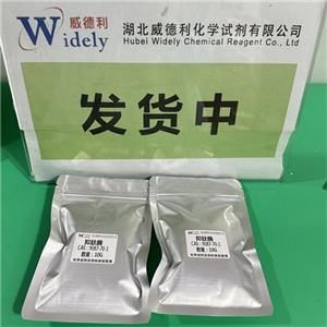 抑肽酶；蛋白酶抑制剂,Aprotinin