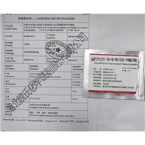 维莫德吉,2-Chloro-N-[4-chloro-3-(2-pyridinyl)phenyl]-4-(methylsulfonyl)benzamide